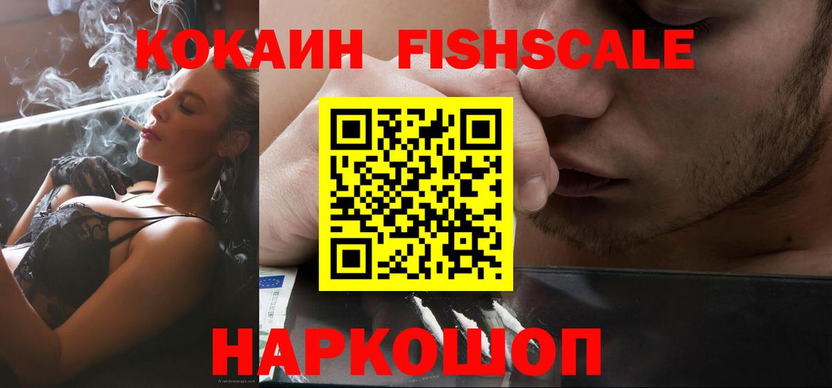Валуйки  Кокаин 97%  КОКАИН  Вход с VPN  COCAIN 99% 