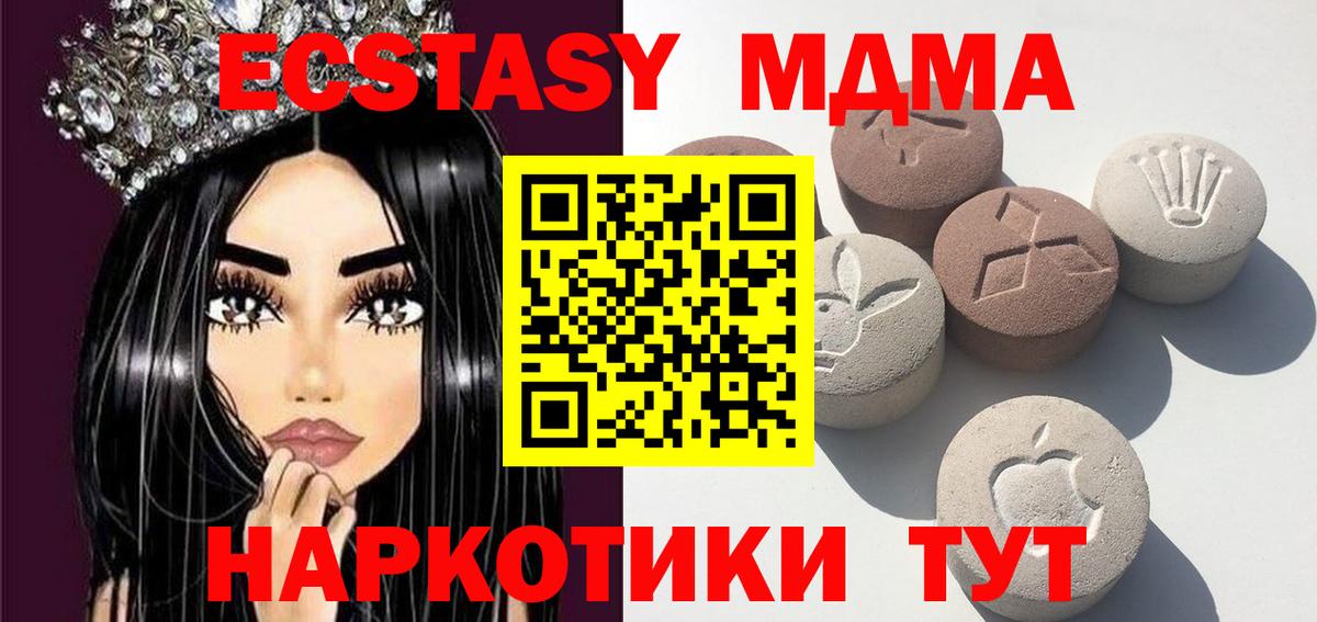 ЭКСТАЗИ диски Валуйки