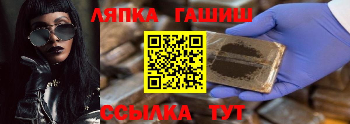 купить   ГАШИШ  Вход с VPN  ГАШИШ гарик  Гашиш гарик  Валуйки 