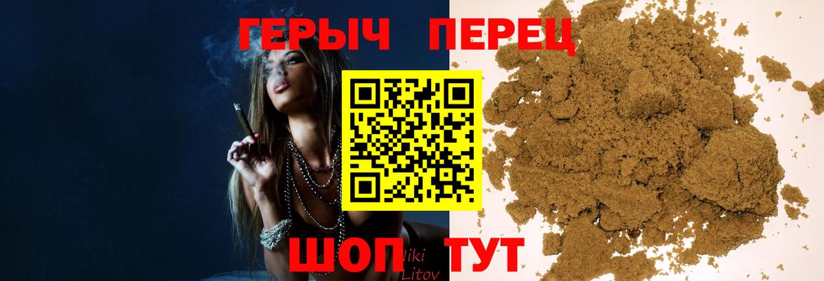 Героин афганец Валуйки