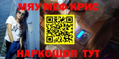 мет Кингисепп