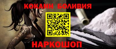дживик Кинель