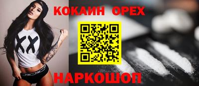 соль курить ск Кимры