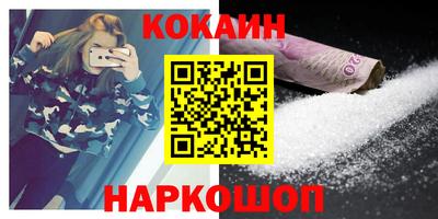 соль курить ск Кимры