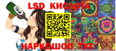 соль курить ск Кимры