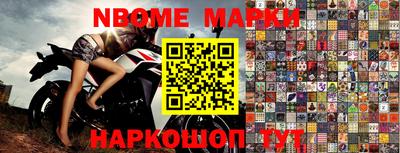 дживик Кинель