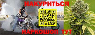 дживик Кинель