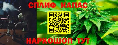 соль курить ск Кимры