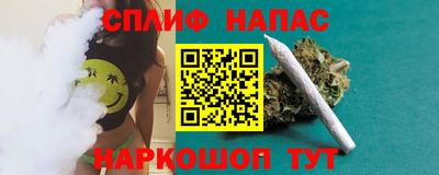 соль курить ск Кимры