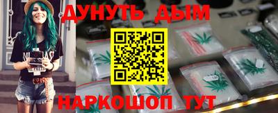 соль курить ск Кимры