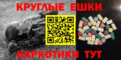 дживик Кинель