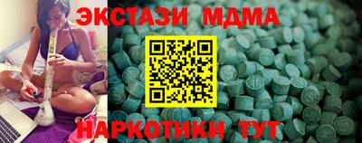 соль курить ск Кимры
