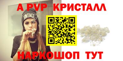 дживик Кинель