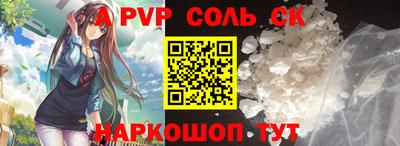дживик Кинель