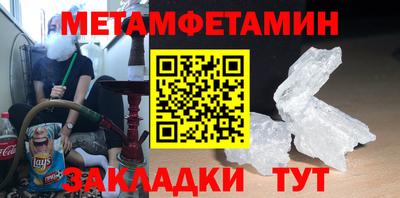 мет Кингисепп