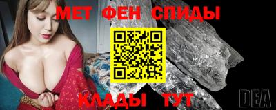 дживик Кинель
