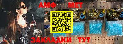 дживик Кинель
