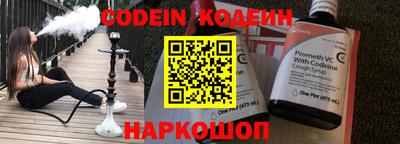 дживик Кинель