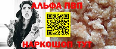 дживик Кинель