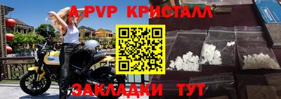дживик Кинель