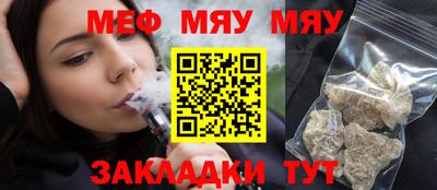 соль курить ск Кимры
