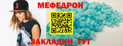 дживик Кинель