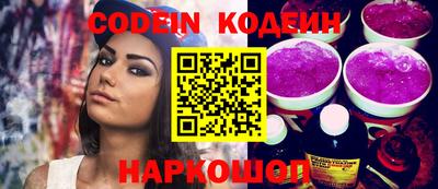 дживик Кинель