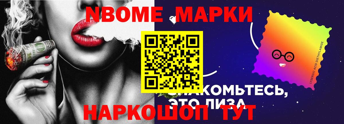 LSD-25 экстази ecstasy  Лсд 25 экстази кислота  Вход с VPN  Валуйки 