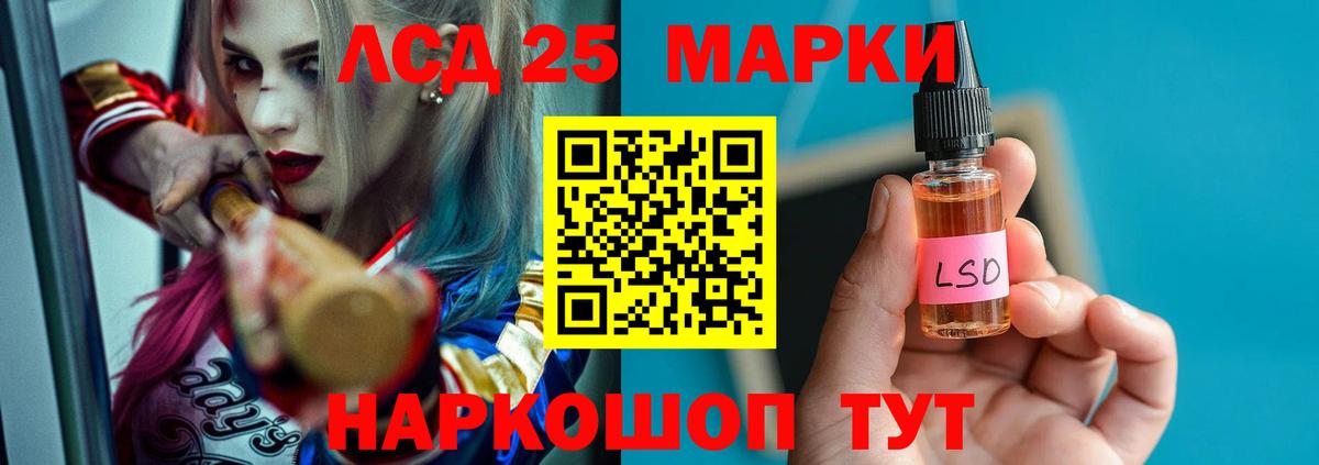 ЛСД экстази кислота Валуйки