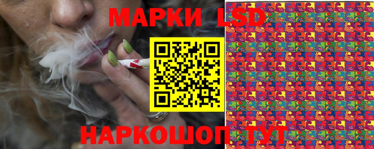 Марки N-bome  Марки NBOMe 1,5мг  Вход с VPN  Валуйки 