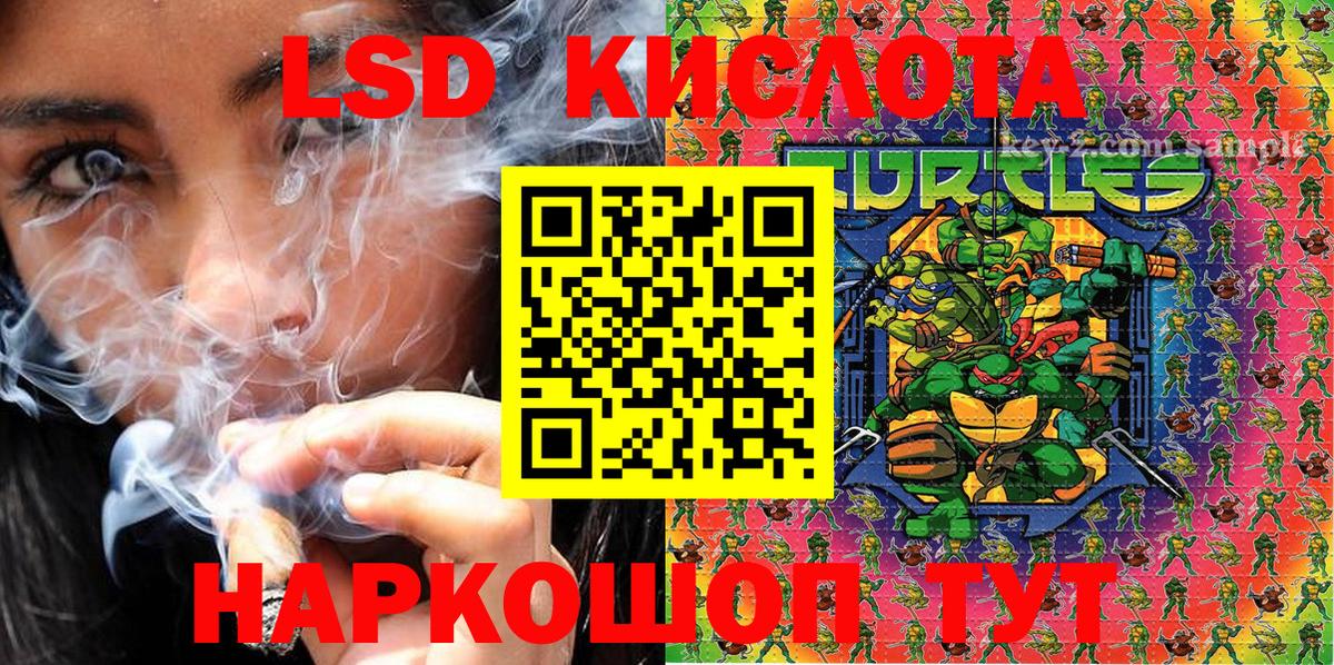 Марки NBOMe 1,5мг Валуйки