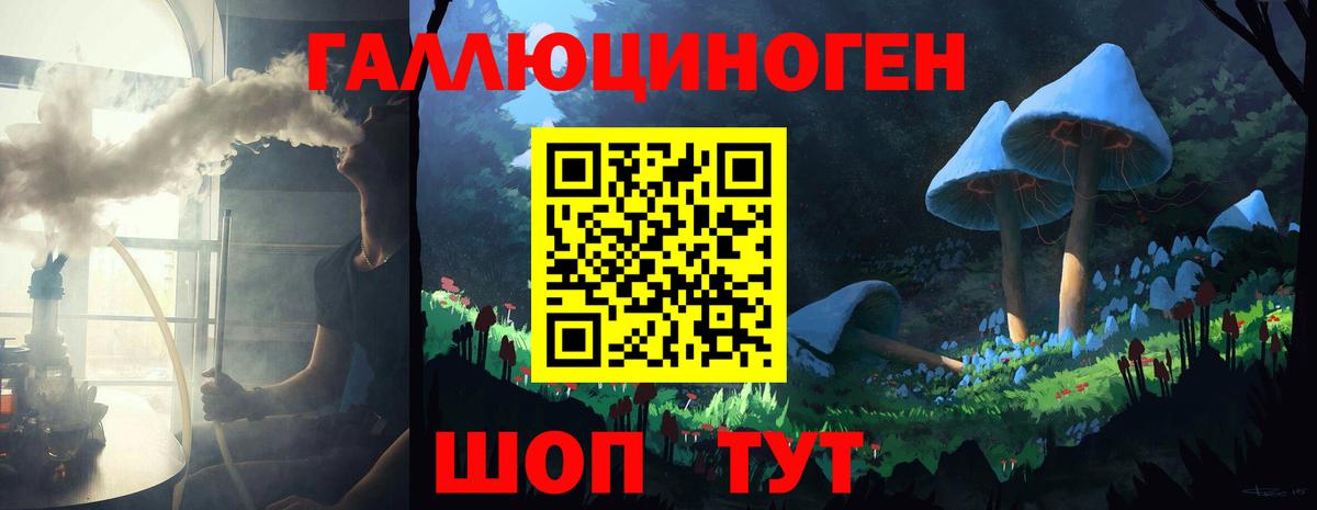 ТГК Валуйки